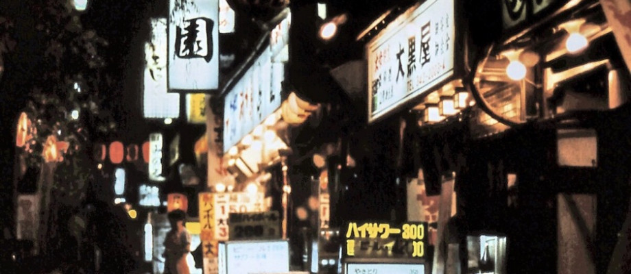A Catalan Night in Shibuya